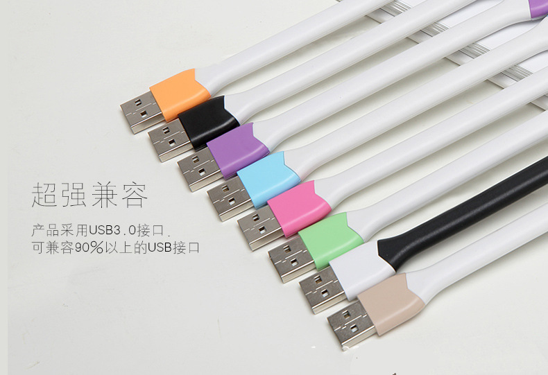 Lampe USB - Ref 374066 Image 16