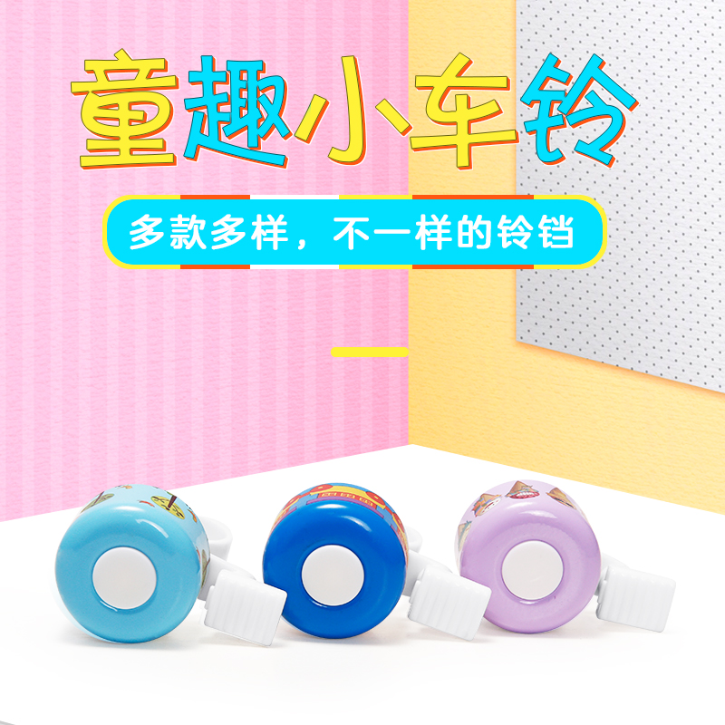 Permanent Children Mountain Bicycle Accessories Bell Personality Cartoon Superloud Cartoon Bell Folding Card Equipment
