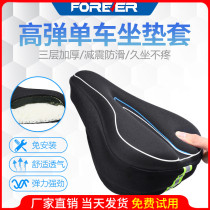 Permanent mountain bike equipment accessories cushion cover silicone seat cover riding seat cover soft seat cover universal