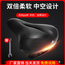 Bicycle cushion with taillight waterproof seat mountain bike road bicycle seat saddle dead flying cushion electric car seat