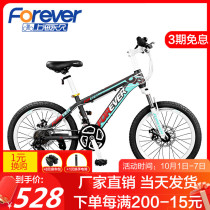 Permanent mountain bike bike men and women Youth students adult variable speed shock absorption road city riding racing car