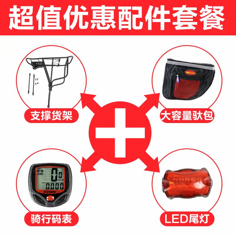 Porte-bagages pour vélo FOREVER - Ref 2411355 Image 12