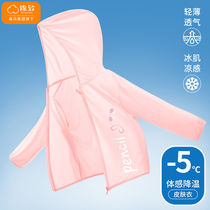 Balabala cotton to children sunscreen dress girl ice silk anti-UV thin girl jacket 2022 paragraphs