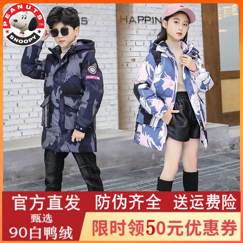 History Nubi Children's Down Clothes Lian Hat White Duck Suede New Pure Color Camouflage With Mid-Length Version of Thickening Mid-Length