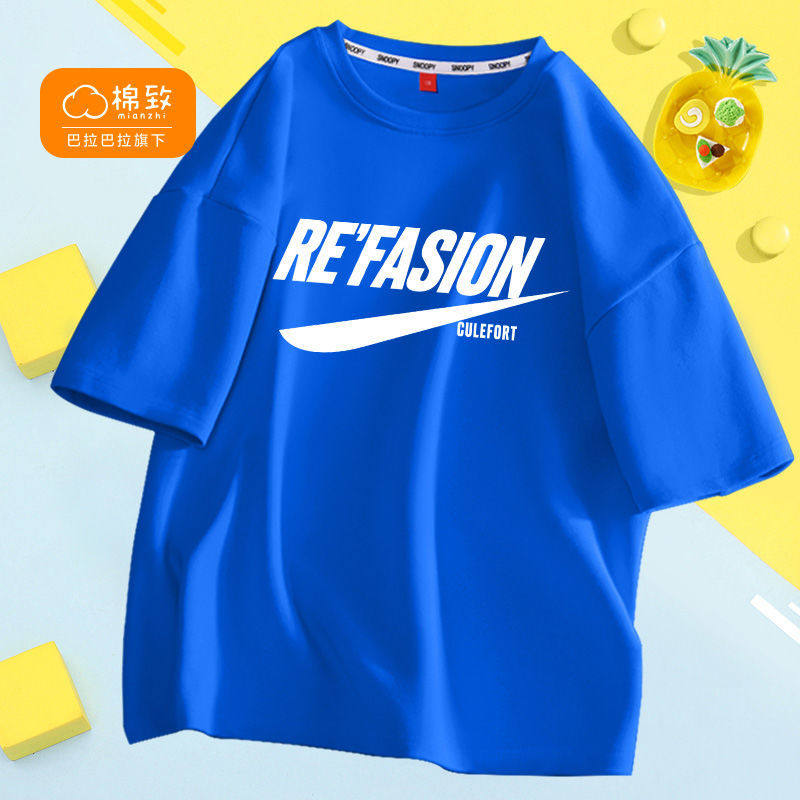 Balacara's cotton-to-boy T-shirt short sleeve 2022 new children summer clothes men's pure cotton damp boy clothes