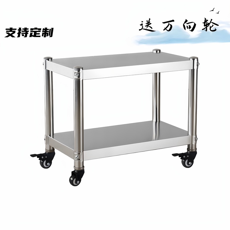 Stainless Steel Wheeled Mobile Storage Rack, Two-Tier Cabinet, Stove, Push-Pull Sideboard, Household Microwave Oven, Rice Cooker
