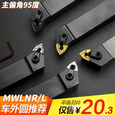 CNC tool bar 95 degree machine clamp lathe tool MWLNR2020K08 2525M08 peach type machine with outer round turning tool