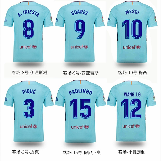 Áo đấu của Messi Barca Trung Quốc 17-18 ngắn tay thứ hai màu hồng đồng phục bóng đá thứ 10 tùy chỉnh Barcelona - Bóng đá quần áo bóng đá trẻ con