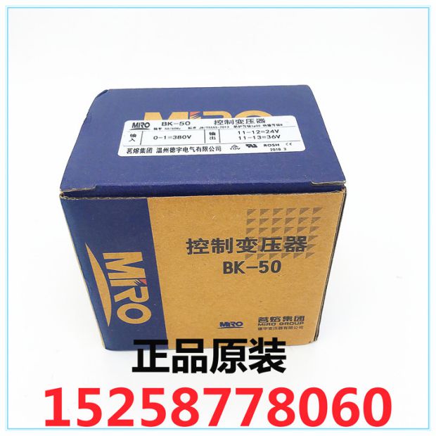 hộp đựng dụng cụ sửa chữa Điều khiển biến áp BK-50VA Group Nhóm nóng chảy Ôn Châu Deyu Electric Co., Ltd. 	bán hộp đựng dụng cụ sửa chữa