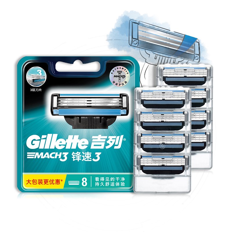 Gillette Fusion3 Razor Replacement Blades 8 Pieces, Fusion3 Manual Shaving Head, Genuine Imported from Vietnam