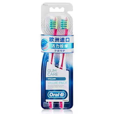 Ole B gum care vitality massage toothbrush 2 inclined bristles interactive soft hair full excellent 7 effect glue stick