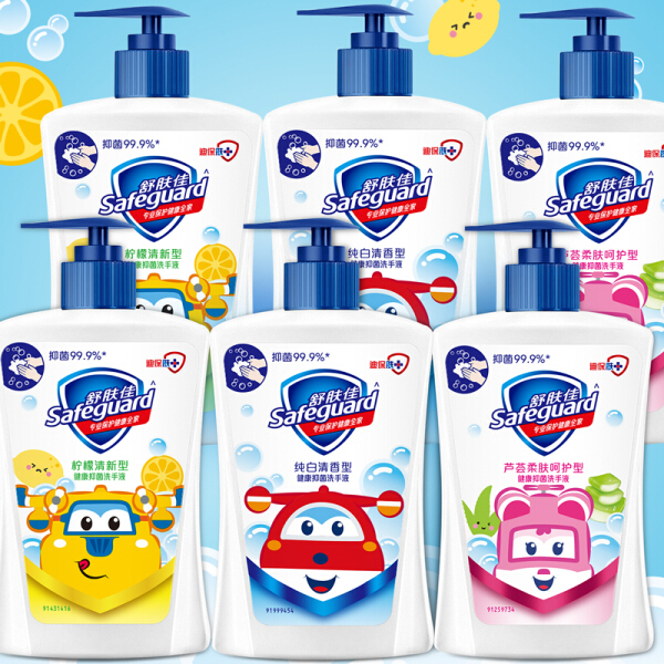 Shuskin Jia Children's hand sanitizer 2 bottles sent for shampoo 3 packs of cherry blossom lemon pure white and mild foam Super Flying Man
