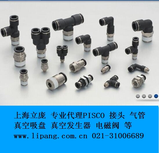 Shanghai LiPang supplies the PISCO tracheostomas UB01810-50-C