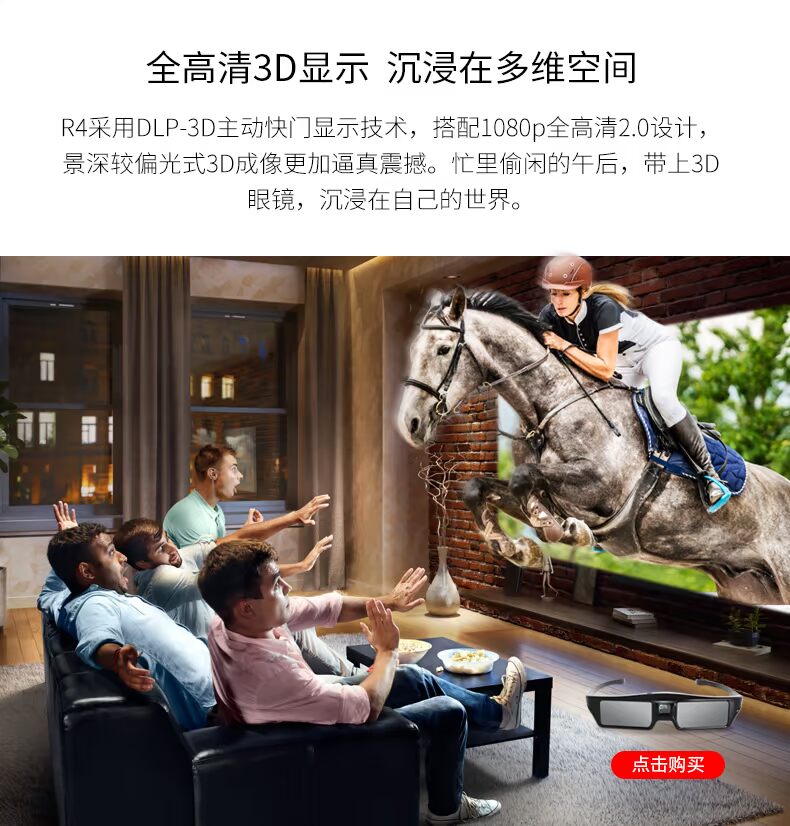 Âm nhạc tuyệt vời như máy chiếu R4 gia đình nhỏ 1080P HD 4K không dây WIFI di động Nhà hát thông minh chiếu rạp Android Apple không có màn hình TV máy chiếu cầm tay