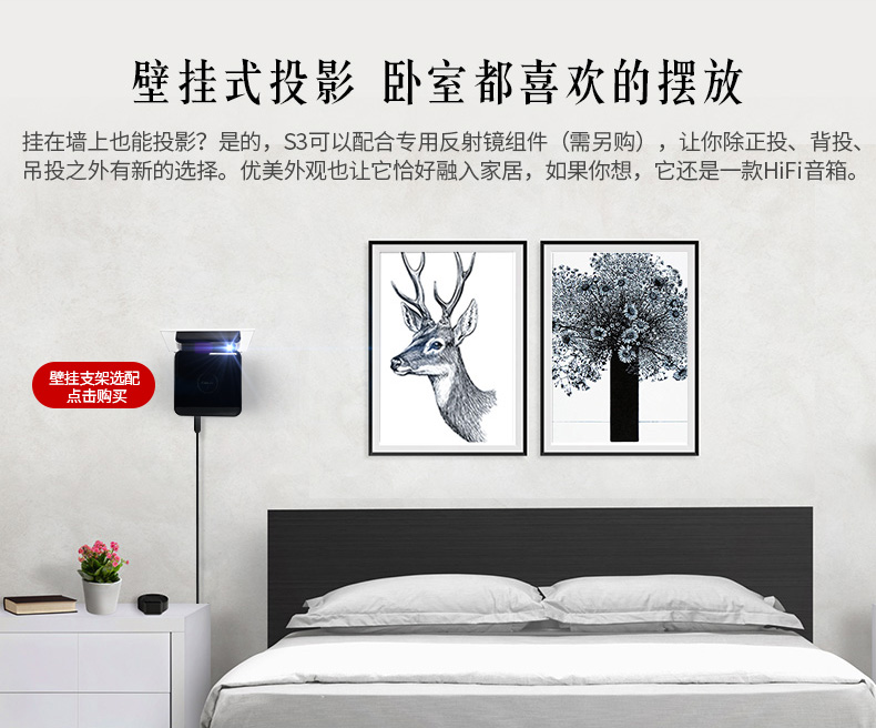Mát âm thanh như S3Pro micro trong nhà HD HD 1080p3D không có màn hình TV wifi thông minh may chieu gia dinh