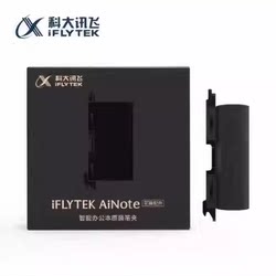 IFLYTEK X2 IFLYTEK SMART OFFICE BOOK X2 노트북 오리지널 펜 클립 초대형 스크린 전기 종이 북
