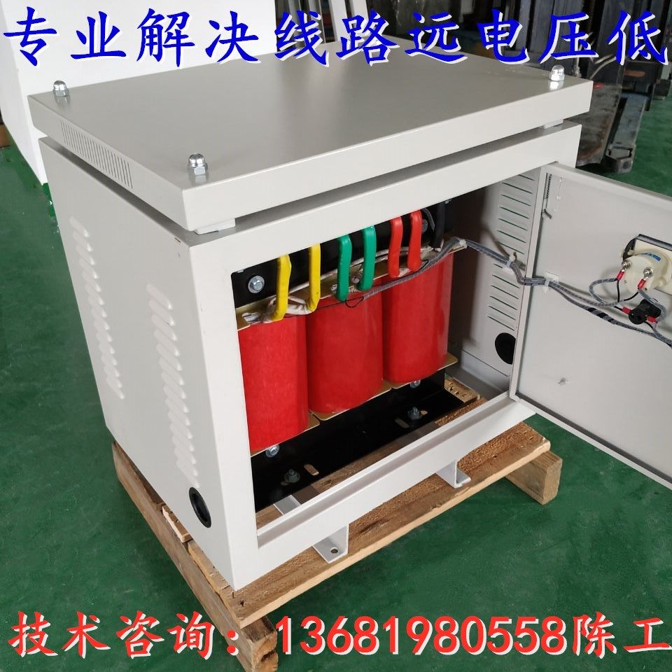 Long distance voltage low boost booster transformer 320V340V360V380V400V up 410V420V430V