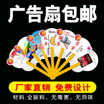 Advertising fan custom education training cartoon fan rubber fan 1000 to print logo custom Hospital Group fan customized