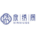 欣绣阁