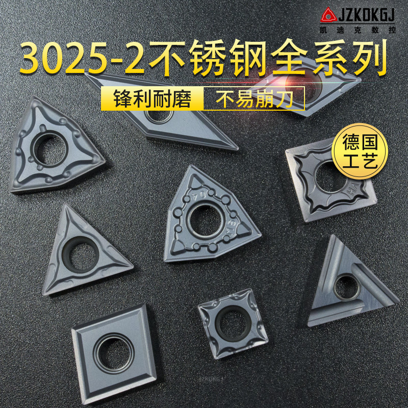 Kydik Numerical Control Blade WNMG080408 M3025-2 Full series stainless steel 40Cr Universal JZKDKGJ