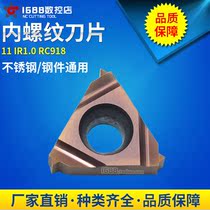 Catic CNC thread blade 11IR0 75ISO 1 0ISO 1 25ISO 1 5ISO 2 0ISO