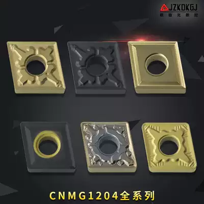 CNC blade Diamond CNMG120404 stainless steel lathe tool ceramic inner hole alloy blade outer round cutter head