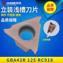 1688 GBA43R 32R grooved blade shallow slotted blade circlip grooved blade vertical slotted blade