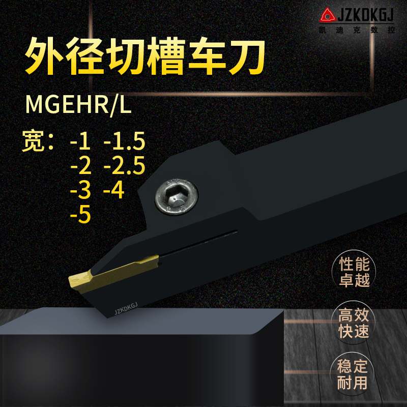 CNC cutter bar outer diameter cut-off grooving turning tool MGEHR2020-3 cutter lathe tool lengthened cutter grooving knife
