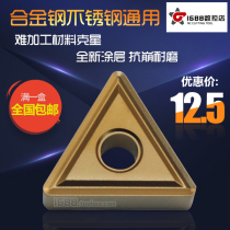 New Cadik CNC Car Blade TNMG160408 04 Triangle Alloy Steel Stainless Steel General Processing