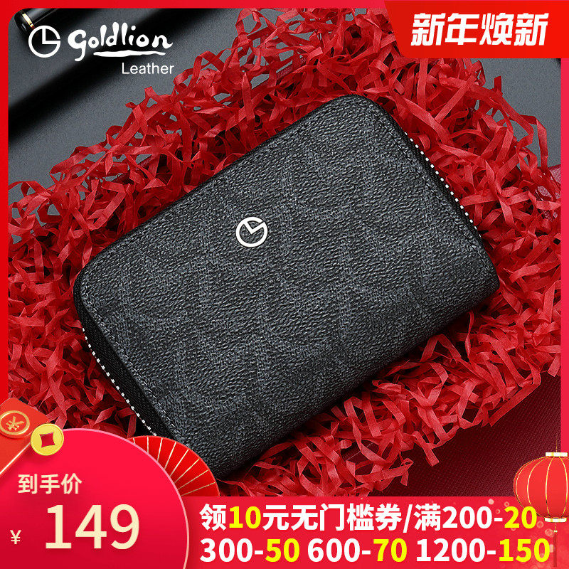 Gonley Card Men's New Mass Capacity Men's Document Package Light Luxury Change Chain