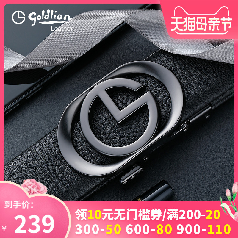 Kinley Come 2022 new belt Male genuine leather minimalist Business Bull Leather Pants With Fashion Youth Automatic Buckle Belt Tide