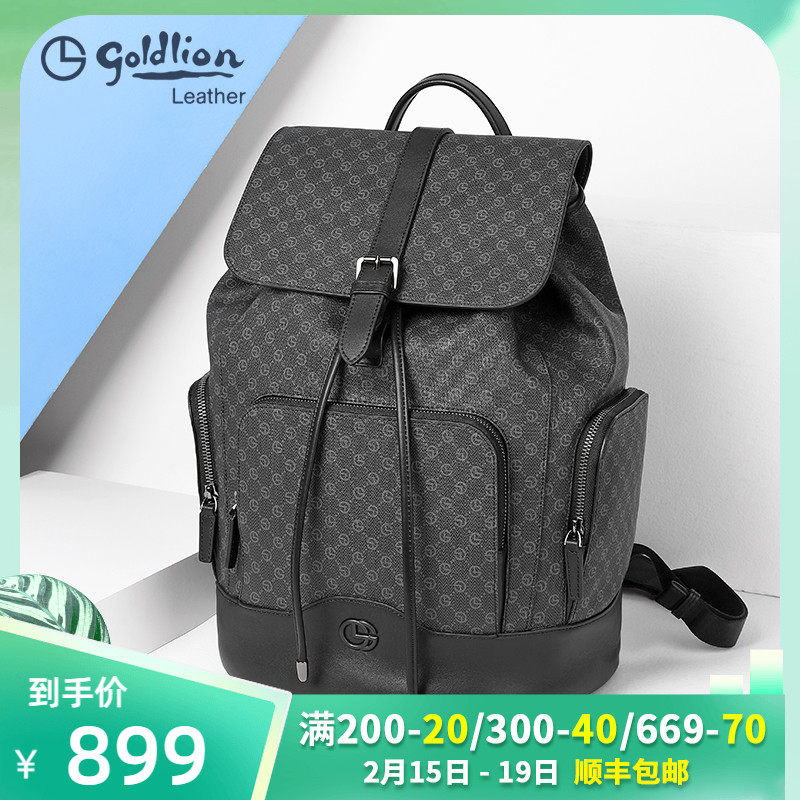 Jinlilai 2021 new backpack men's vintage fashion print backpack large capacity men's travel bag