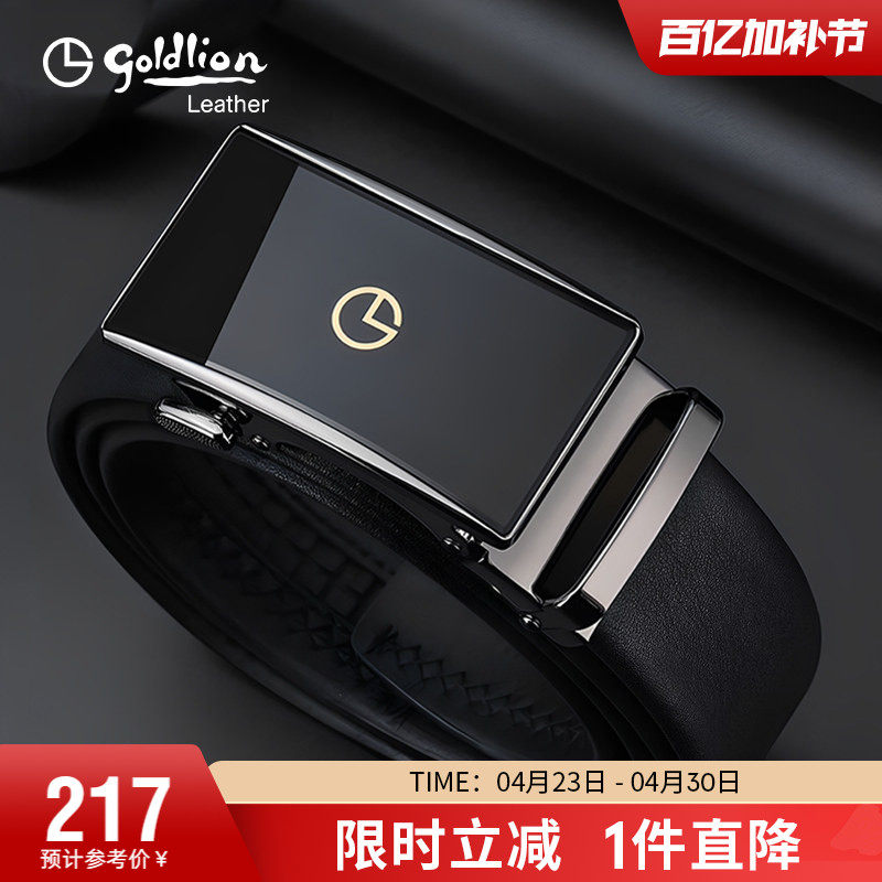 Goldlion 2026 メンズ 本革 ビジネス用 自動バックル ウエストベルト ファッショナブルなユース向け トップレイヤー 牛革 パンツベルト