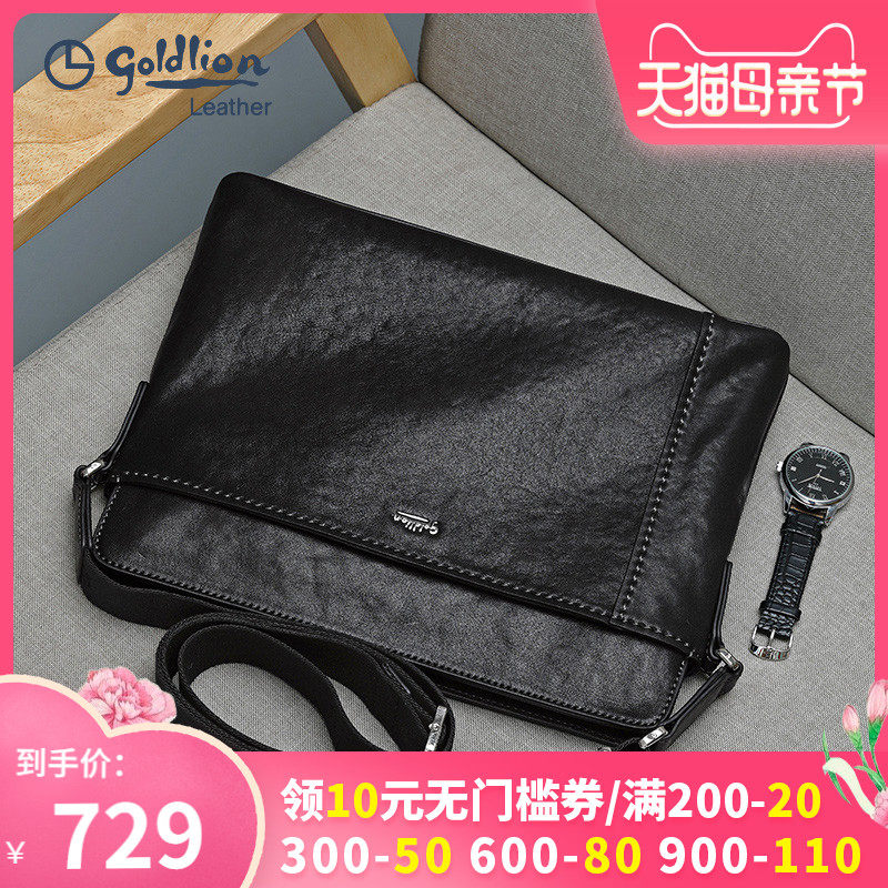 Kinley to 2022 new genuine leather single shoulder bag men's fashion bull leather cross minimalist business inclined satchel bag men's bag