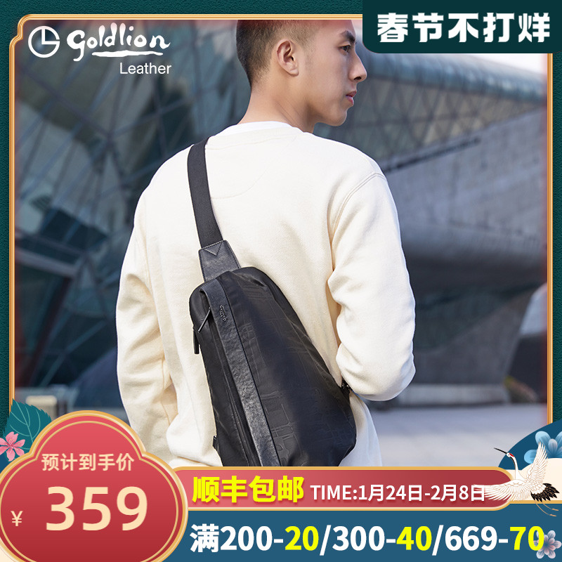 Jinlilai's new graffiti pattern with the first layer of cowhide breast bag men's casual fashion large capacity diagonal span shoulder men's bag