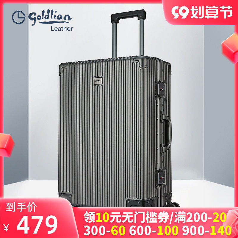 Jinlilai trolley case 20 inch 24 inch luggage universal wheel boarding case aluminum frame multi-functional suitcase for men and women