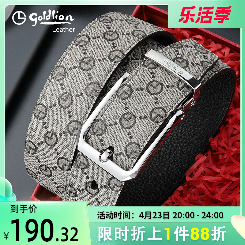 Kinley to 2022 new belts men light extravagant waist seal men's fashion pop belt business PVC printed pants strap