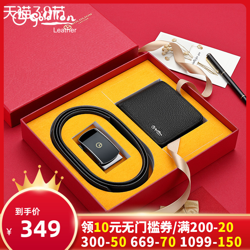 Ginley Comes Strap Wallet Gift Suit Man Genuine Leather Money Clip Men's Belt Pants With Gift Giving Holiday Gifts