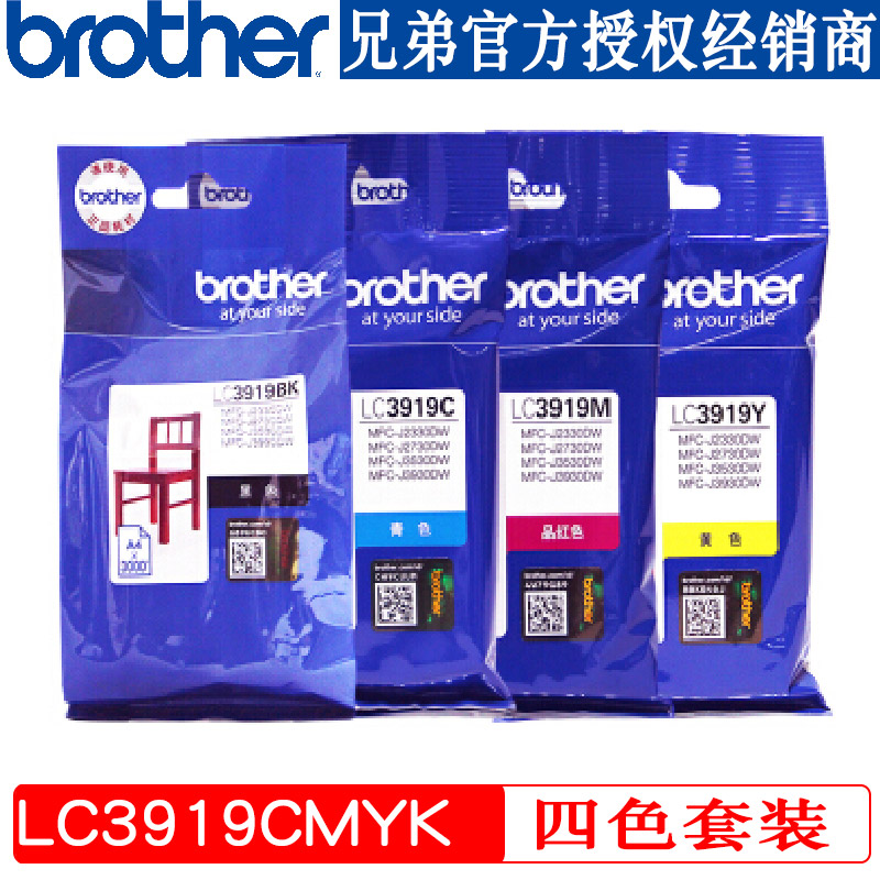 Brothers LC3919BK 3919CMY cartridges cartridges MFC-J3930DW 3530DW 2330 2730