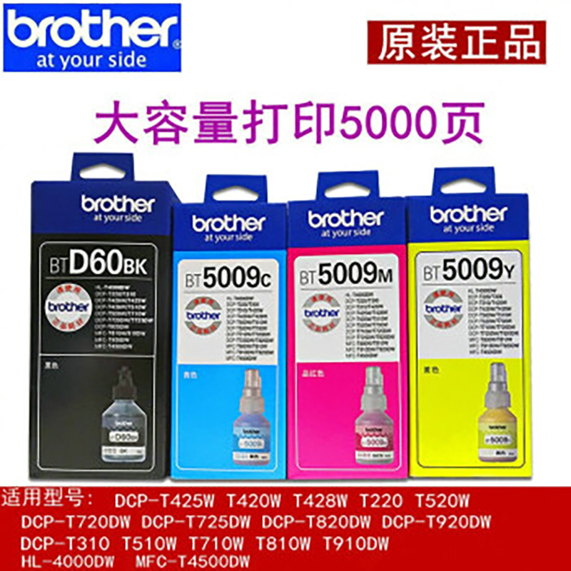 Brothers original fit BTD60BK 5009CMY black color ink 310510710 W 810W 910 910 T220 425W 420