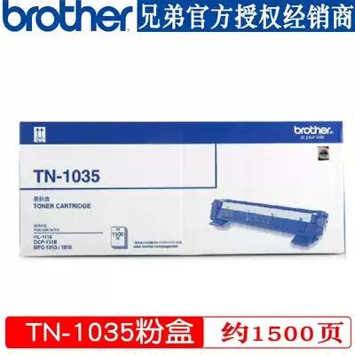 Brother TN-1035 compact 1118 1208 1818 1908 toner cartridge 1519 1608 1618w 1816