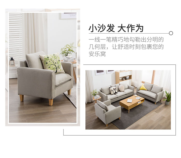 sofa vải nordic căn hộ nhỏ ở góc phòng khách ngân sách căn hộ sẵn sàng rửa sofa chaise Bốn bit - Ghế sô pha sofa văn phòng