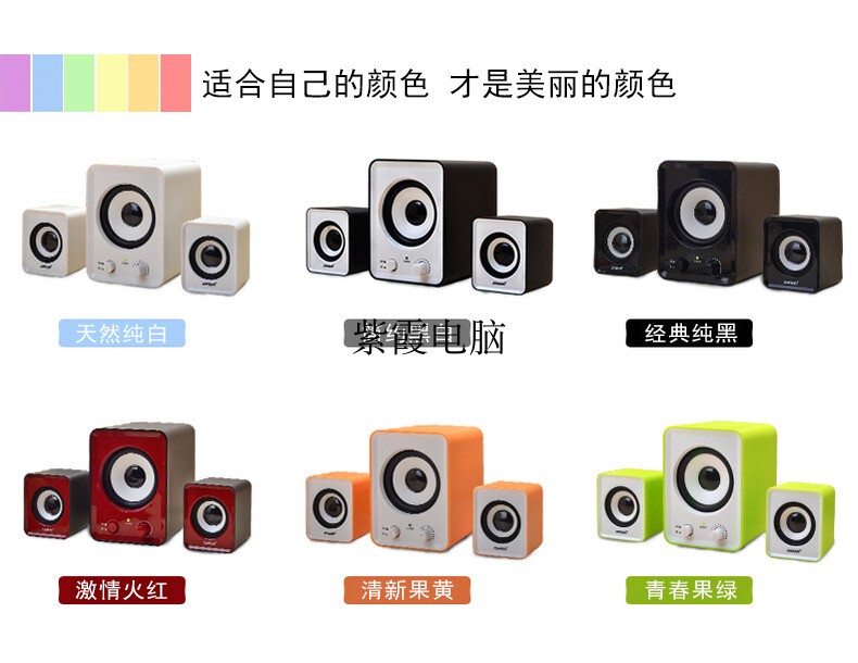 Computer Wooden Mini Speakers, Mobile Phone and Laptop Speakers, 2.0 Small Speakers, Computer Speaker Manufacturer Promotion Computer Wooden Mini Speakers, Mobile Phone and Laptop Speakers, 2.0 Small Speakers, Computer Speaker Manufacturer Promotion