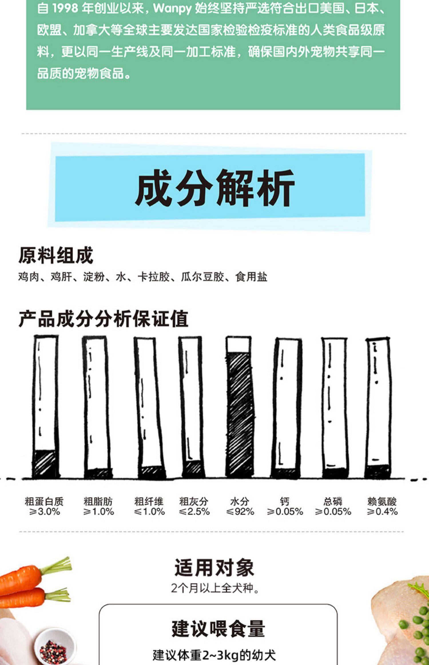 狗零食罐 顽皮狗罐头拌狗粮营养幼成犬牛肉慕斯95g宠物湿粮狗狗零食小型犬 Wanpy