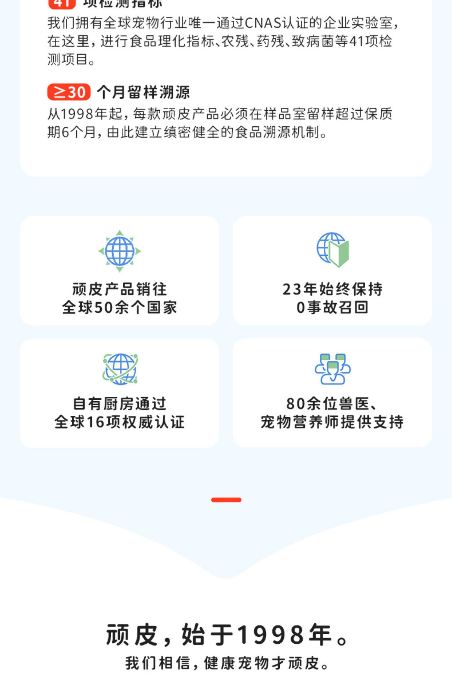 狗零食罐 顽皮狗罐头拌狗粮营养幼成犬牛肉慕斯95g宠物湿粮狗狗零食小型犬 Wanpy