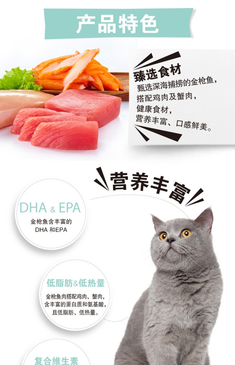Cá ngừ nghịch ngợm gói tươi mèo thức ăn ướt mèo đóng hộp wanpy đôi thịt tươi gói mèo ăn nhẹ 35g * 10 gói với thức ăn Hạt Whiskas cho mèo con