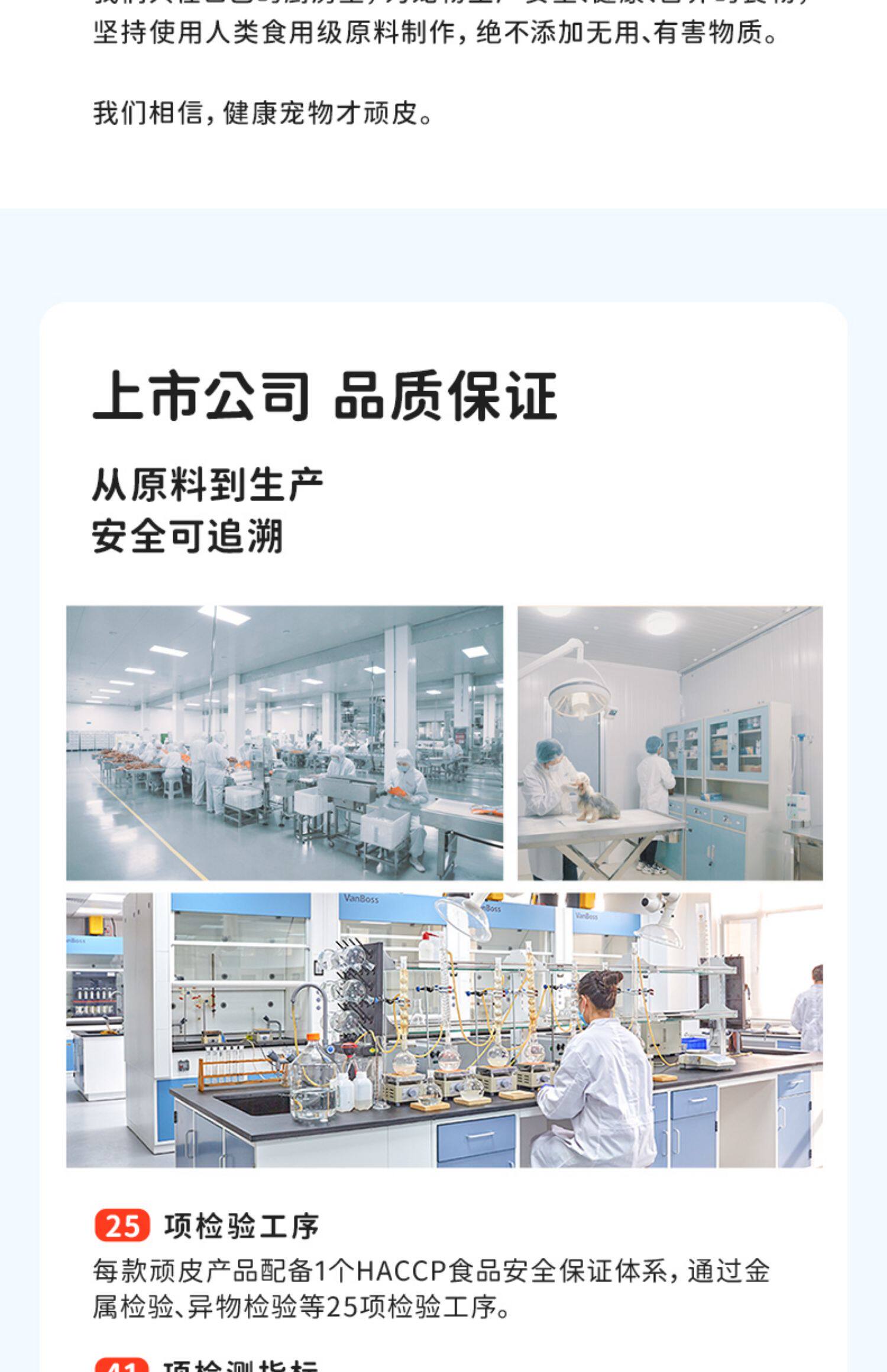 狗零食罐 顽皮狗罐头拌狗粮营养幼成犬牛肉慕斯95g宠物湿粮狗狗零食小型犬 Wanpy