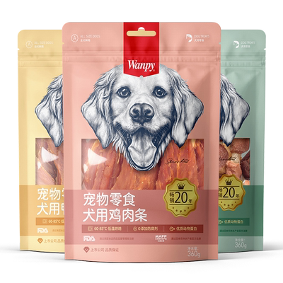 顽皮狗狗零食宠物小型犬鸡肉干磨牙棒幼犬鸭肉干鸡胸肉小狗零食