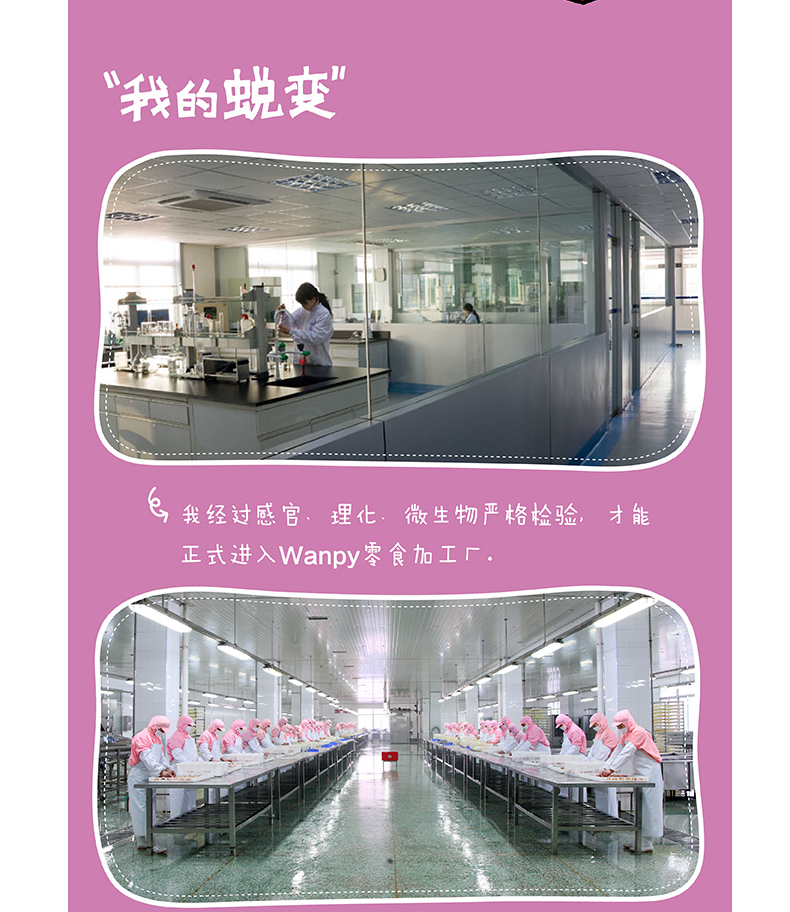 Wanpy mèo nghịch ngợm mèo nghịch ngợm mèo dải cá ngừ mèo đơn gói 18g răng hàm sạch răng hạt tốt cho mèo