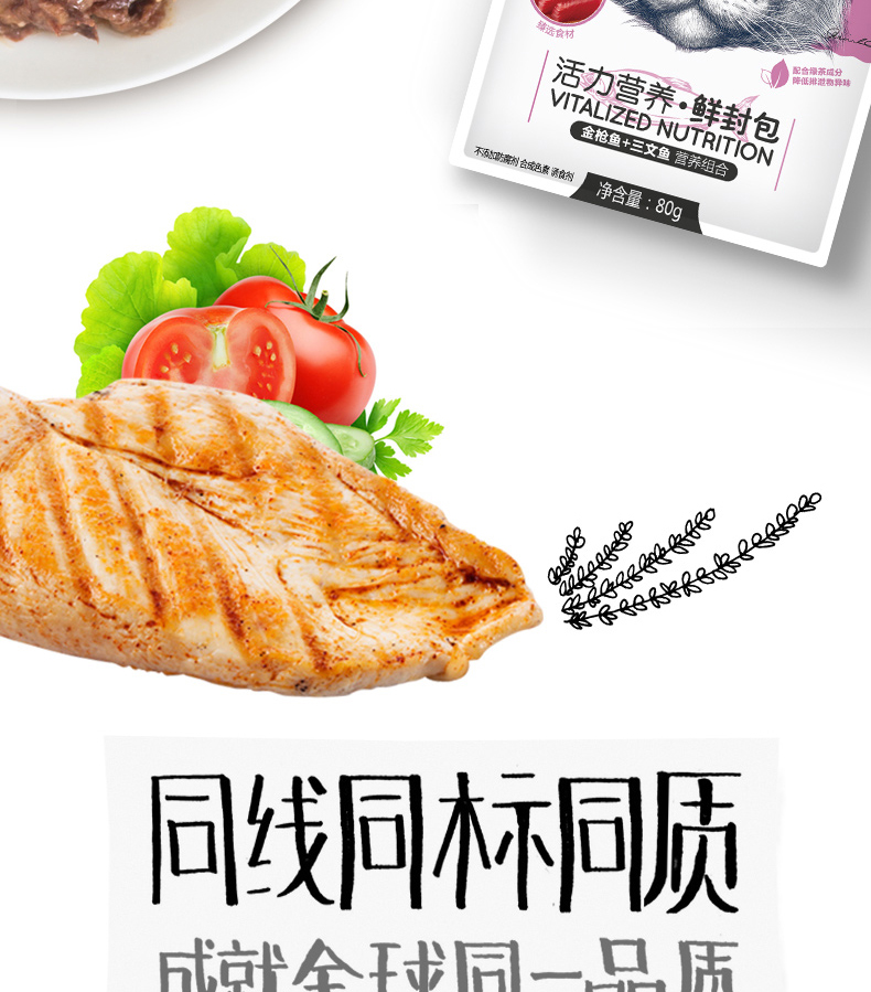 Wanpy nghịch ngợm thức ăn ướt gà mực 80g mèo ăn vặt tuyệt vời con dấu tươi cá gói tươi thực phẩm ướt gói 10 bao bì - Đồ ăn nhẹ cho mèo cá hộp